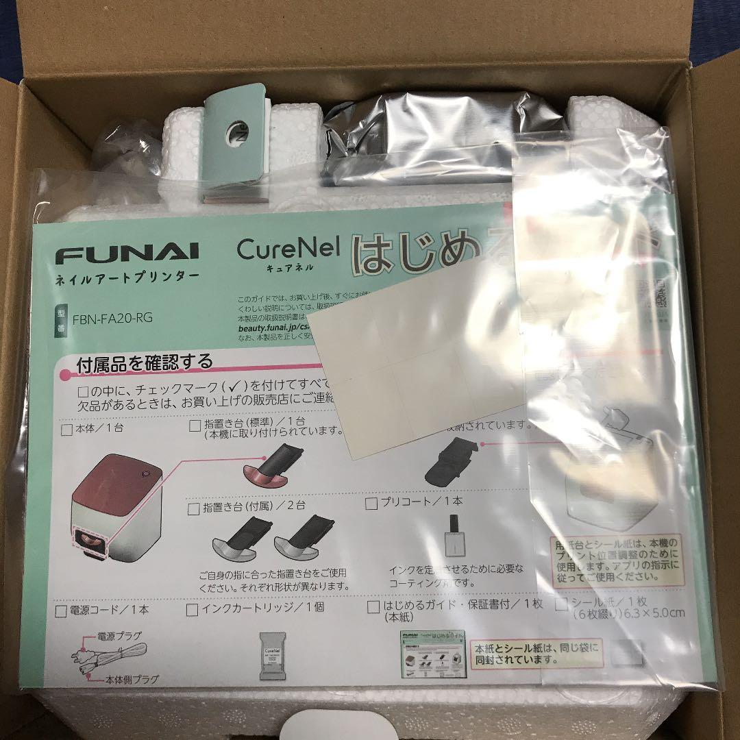 ベキュア ネイルポリッシュ