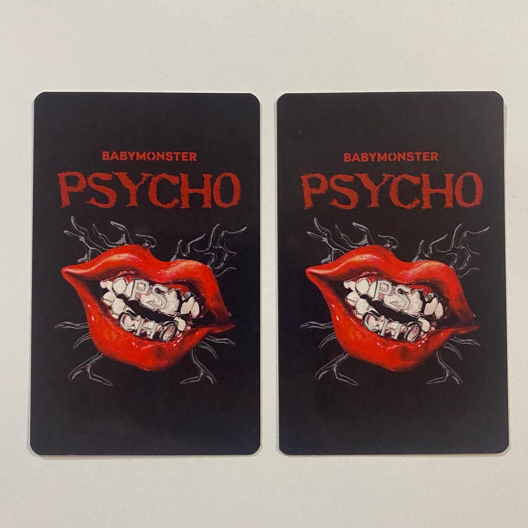 BABYMONSTERベビモン パリタ PHARITAランダムトレカ - メルカリ