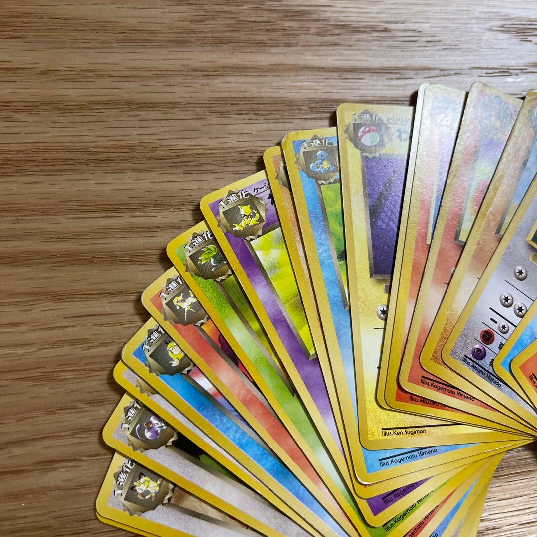 ポケモンカード旧裏 わるいやさしいポケモンセット【1711 - メルカリ