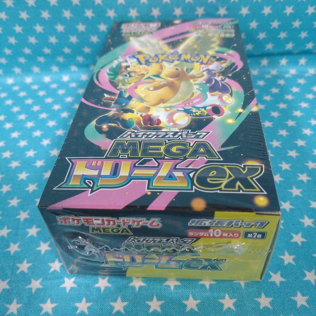 ポケモンカードゲーム MEGA ドリームEX ランダム１０枚入り