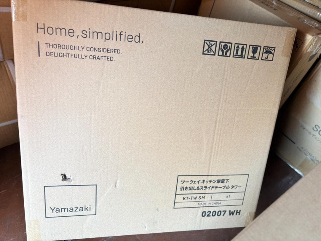 tower ツーウェイ キッチン家電下引き出し&スライドテーブル 白 未開封