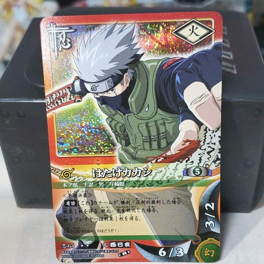 ナルト初期ブロマイドカードはたけカカシ③NARUTO