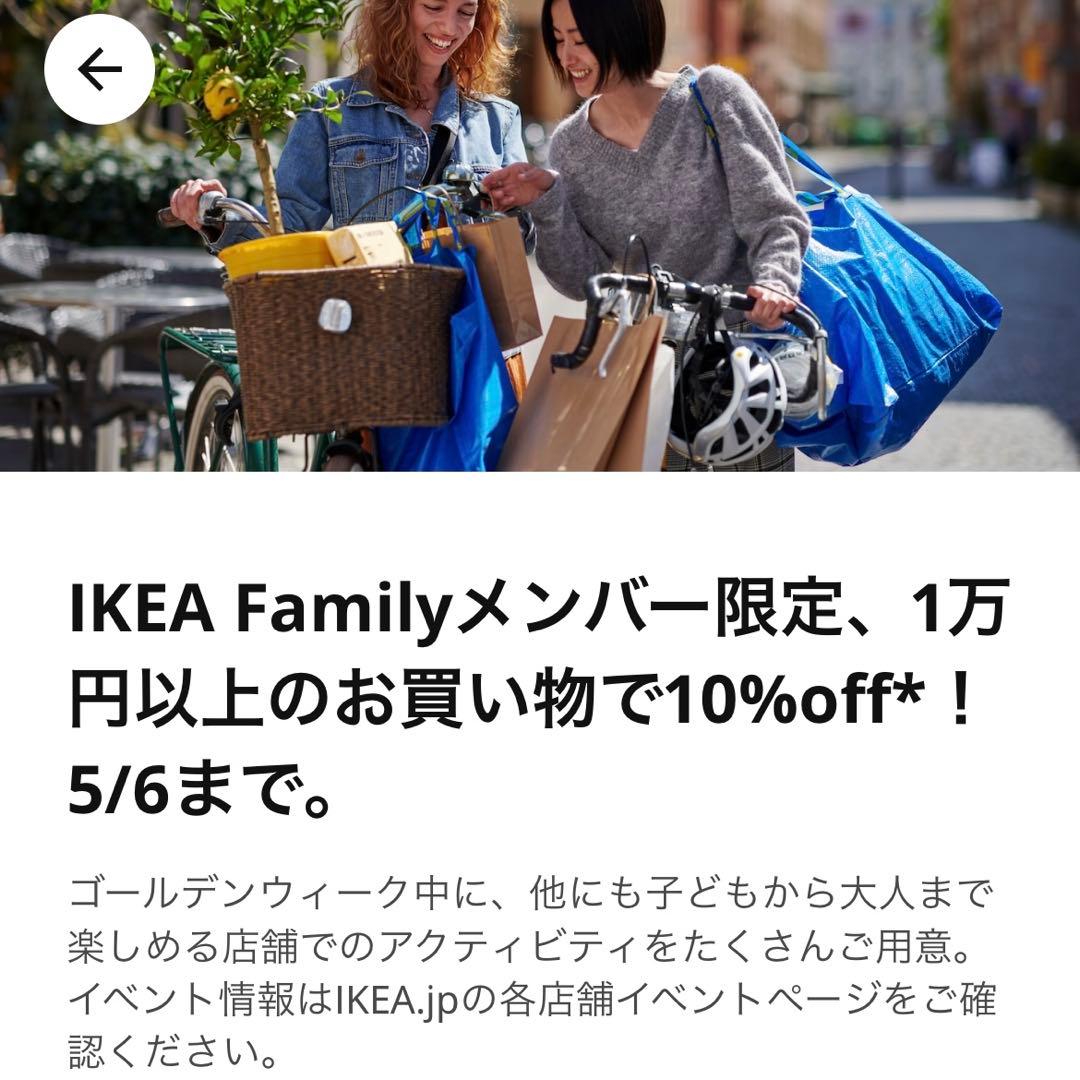 イケア IKEAドムステンスタッキングスツール60アルテックArtek 3セット