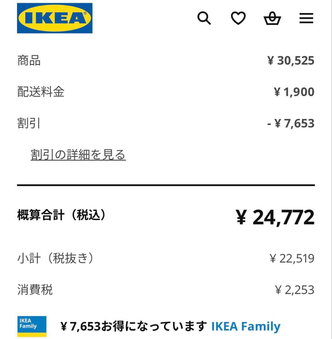 イケア IKEAドムステンスタッキングスツール60アルテックArtek 3セット