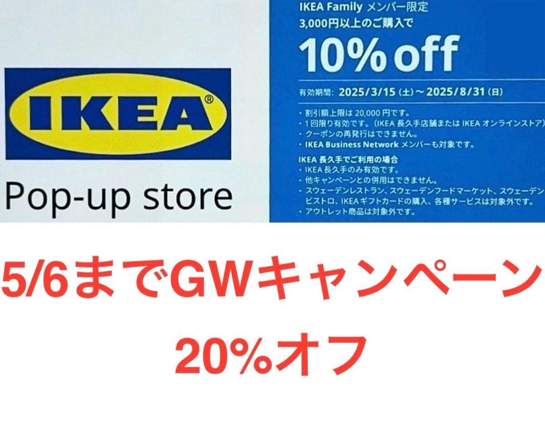 イケア IKEAドムステンスタッキングスツール60アルテックArtek 3セット