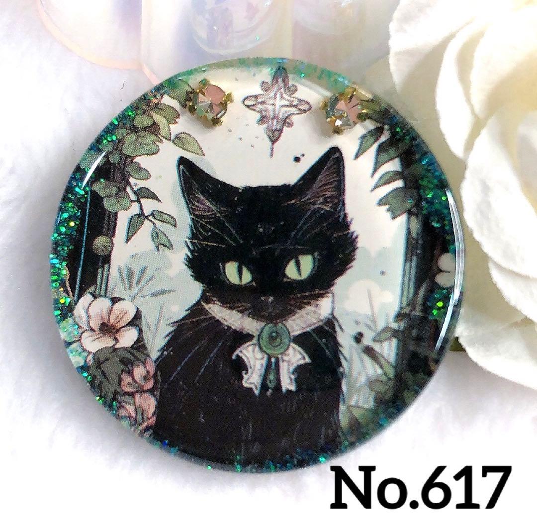 No.311❤黒猫 ハロウィン❤レジンヘアゴム ブローチ