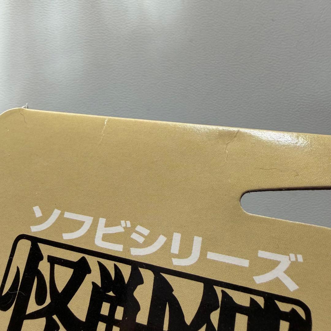 怪獣郷 宇宙竜 ナース円盤 ソフビ フィギュア ウルトラセブン - メルカリ