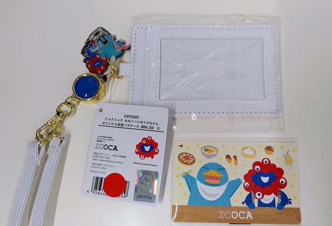 大阪万博限定 万博記念ICOCA＋合皮パスケース セット EXPO2025