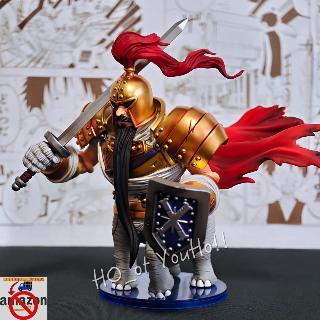 ワンピース フィギュア スリラーバーク編 王直