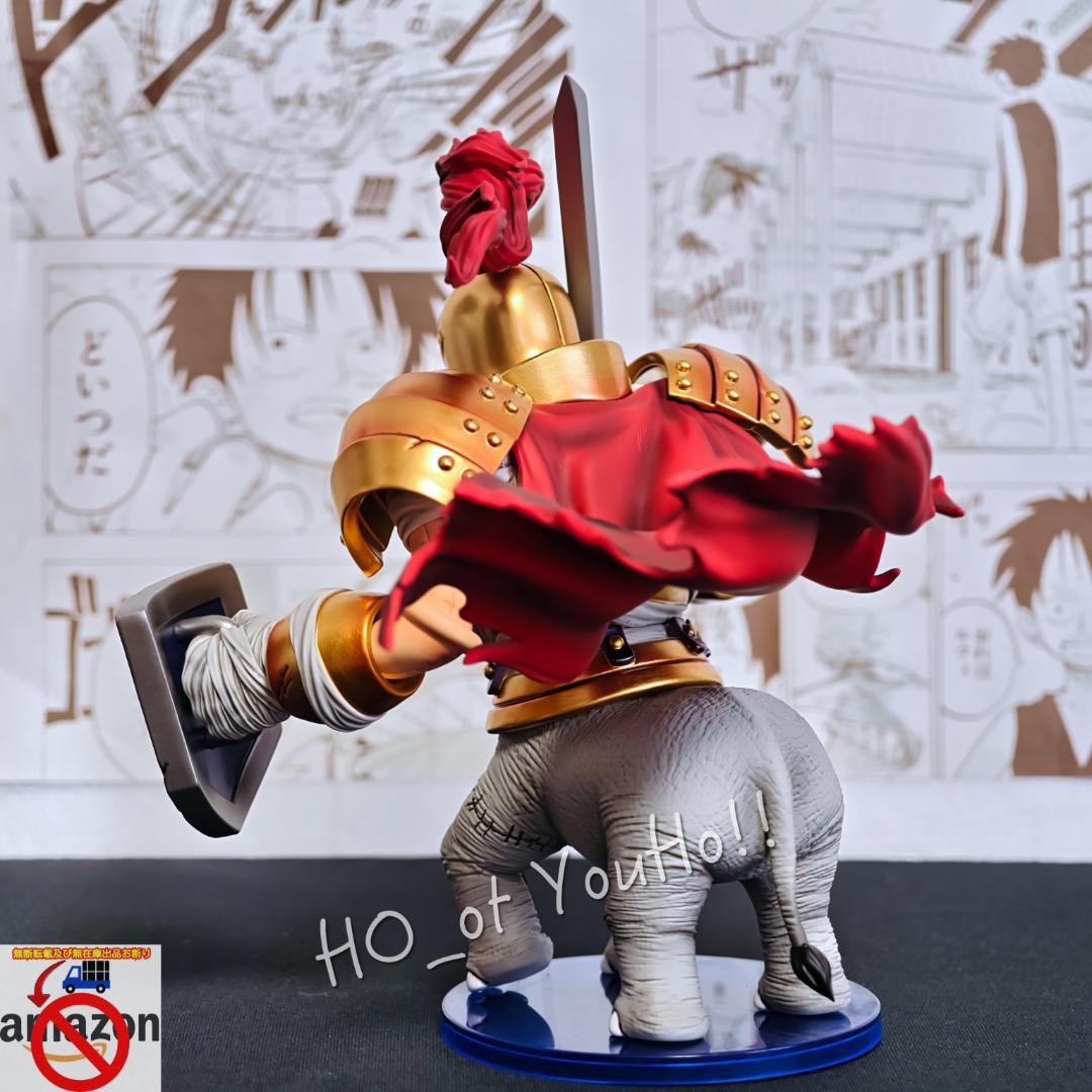 ワンピース フィギュア スリラーバーク編 王直