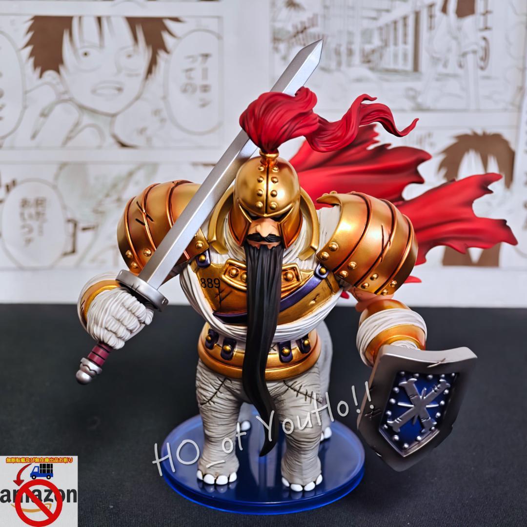 ワンピース フィギュア スリラーバーク編 王直