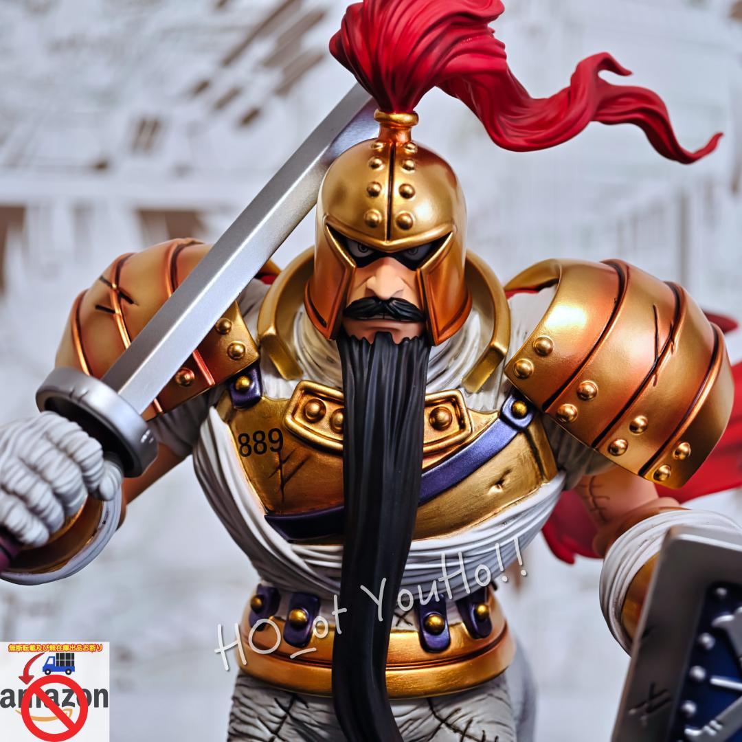 ワンピース フィギュア スリラーバーク編 王直