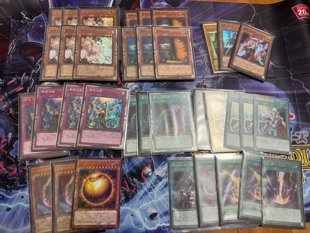 遊戯王　引退品　値下げしました。