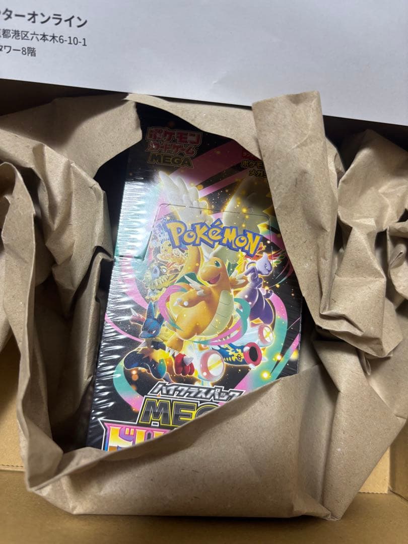 ポケモンカード メガドリームex box シュリンク付き ポケセン産 PN