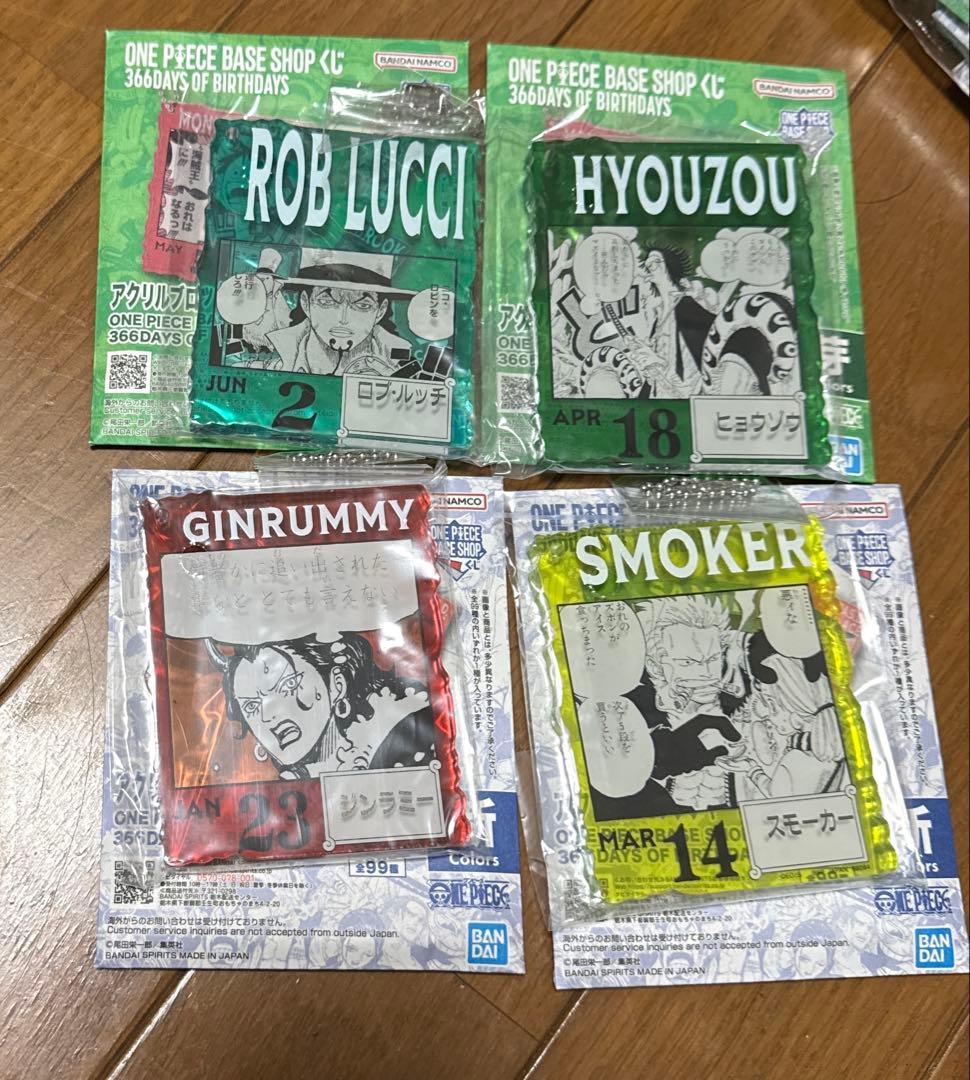 ONE PIECE BASE SHOPくじ アクリルブロックチャーム賞 ルッチ - メルカリ