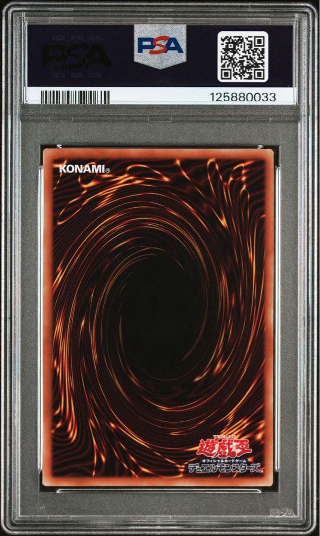 PSA10】遊戯王 ブラックマジシャンガール セブンイレブン プロモ ④ 連