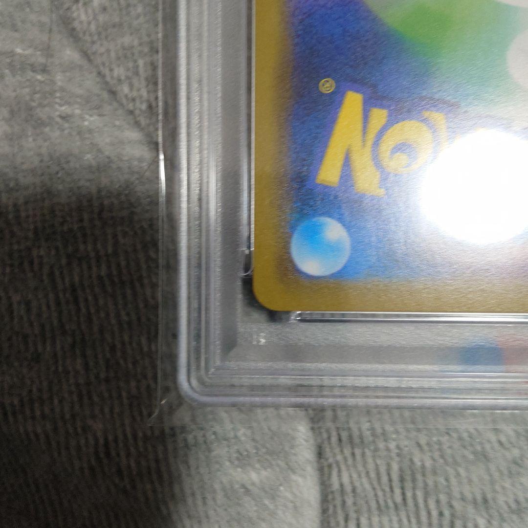 ヤドン&コダック　GX　011/094RR　PSA10