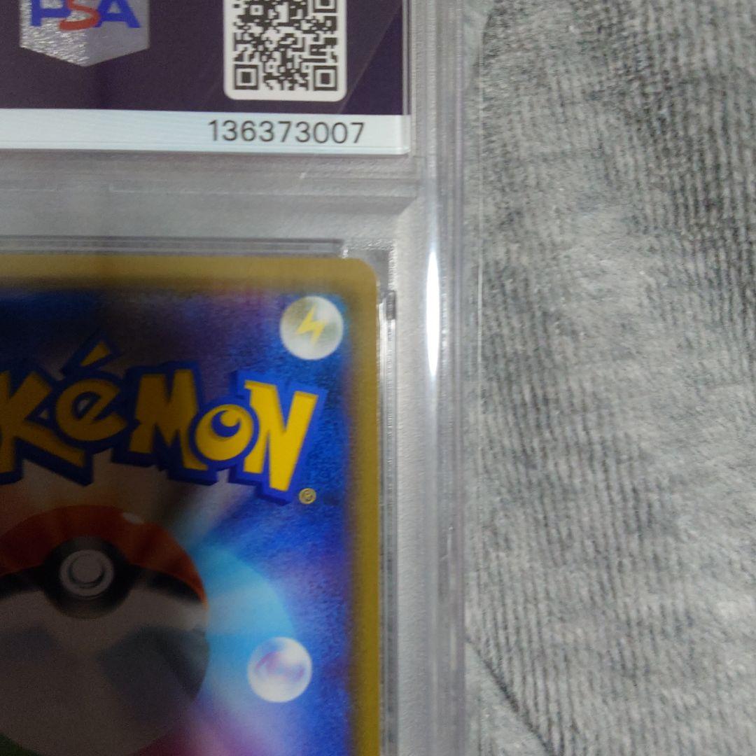 ヤドン&コダック　GX　011/094RR　PSA10