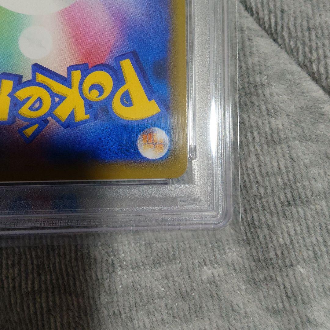 ヤドン&コダック　GX　011/094RR　PSA10