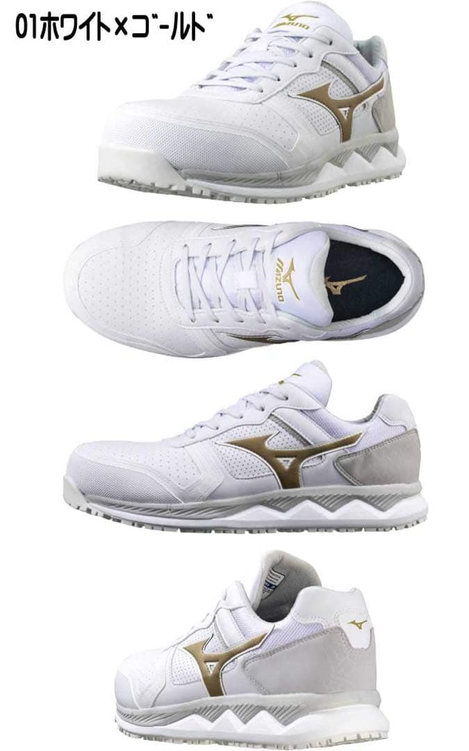 ゆうMIZUNO ミズノ　ワークシューズ オールマイティ HW11L