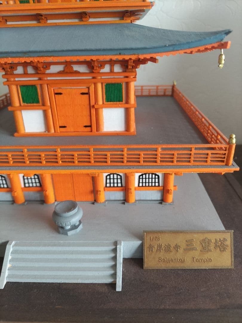 完成品】woody JOE 木製模型1/75 那智山 青岸渡寺 三重塔 - メルカリ