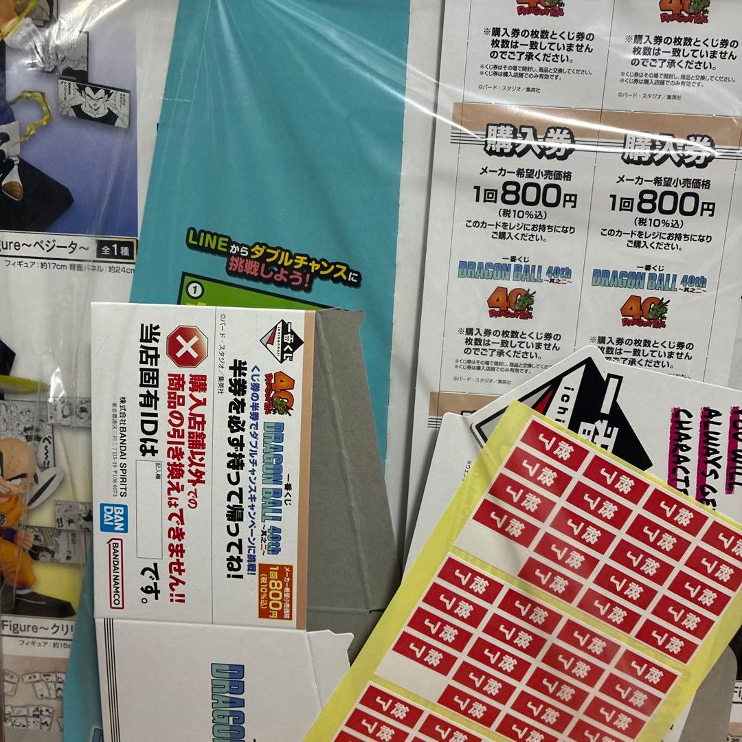 一番くじドラゴンボール40th其之弐 A賞B賞C賞フィギュア＆販促物4点セット