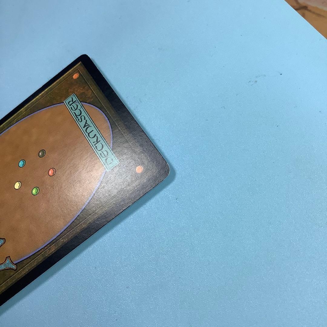 壌土からの生命/Life from the Loam RAV英語foil