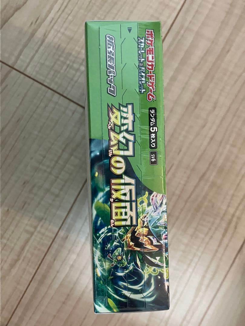 翌日発送】ポケモンカードゲーム 変幻の仮面 1BOX 新品未開封