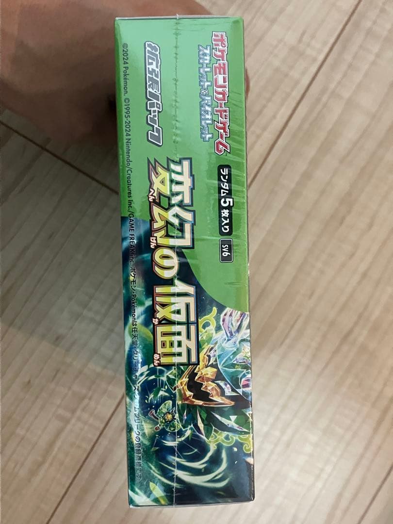 翌日発送】ポケモンカードゲーム 変幻の仮面 1BOX 新品未開封