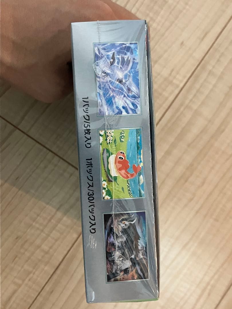 翌日発送】ポケモンカードゲーム 変幻の仮面 1BOX 新品未開封