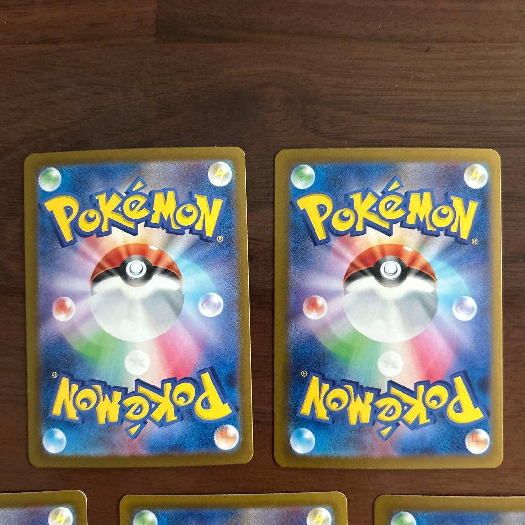 ソウブレイズex SAR SV8a テラスタルフェスex 203/187 5枚