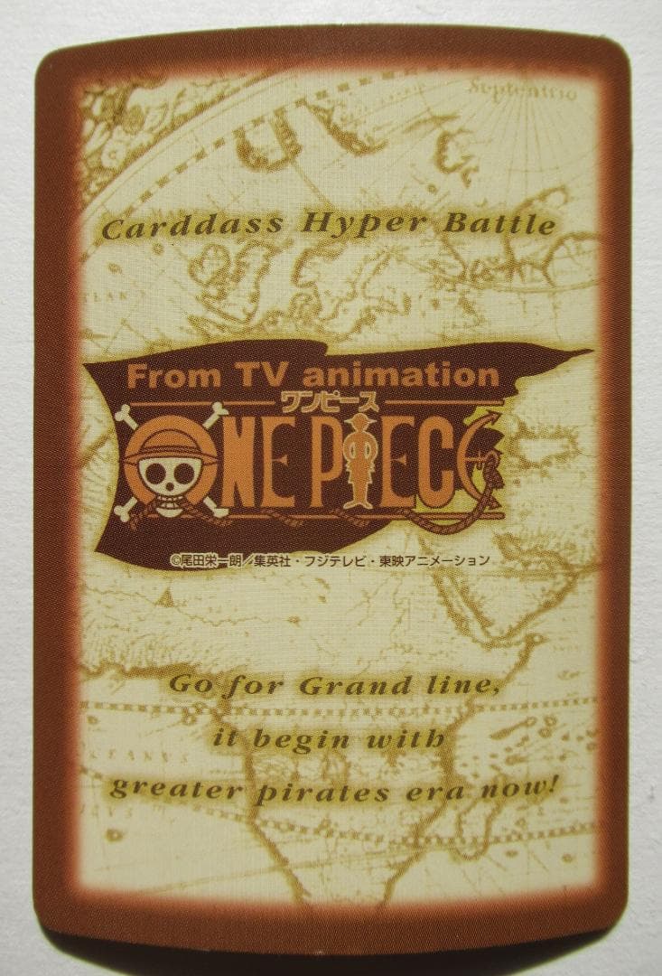 ワンピース カードダスハイパーバトル「S57 ルフィ海賊団 進水式」ホロ