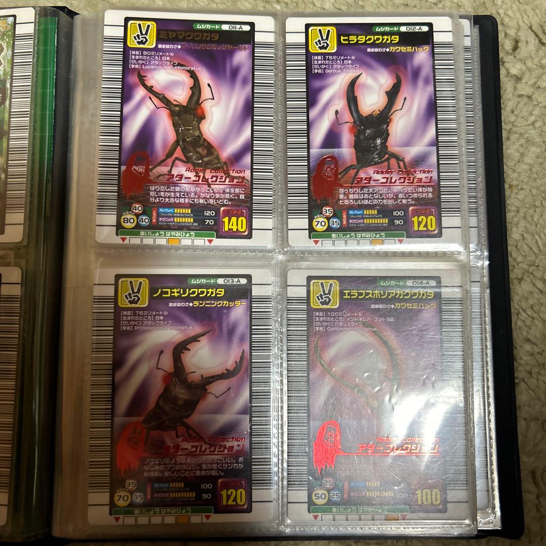 美品 ムシキングカード 2005ファースト 銀、アダーコレクション 41枚