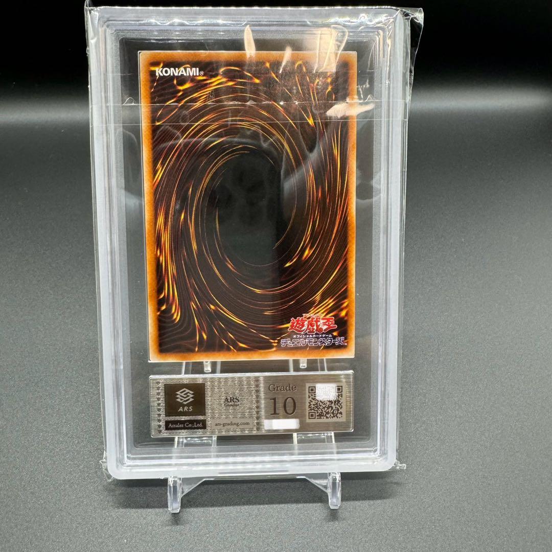 ARS10】ブラックマジシャンガール 初期 ウルトラ P4-01 鑑定品 - メルカリ