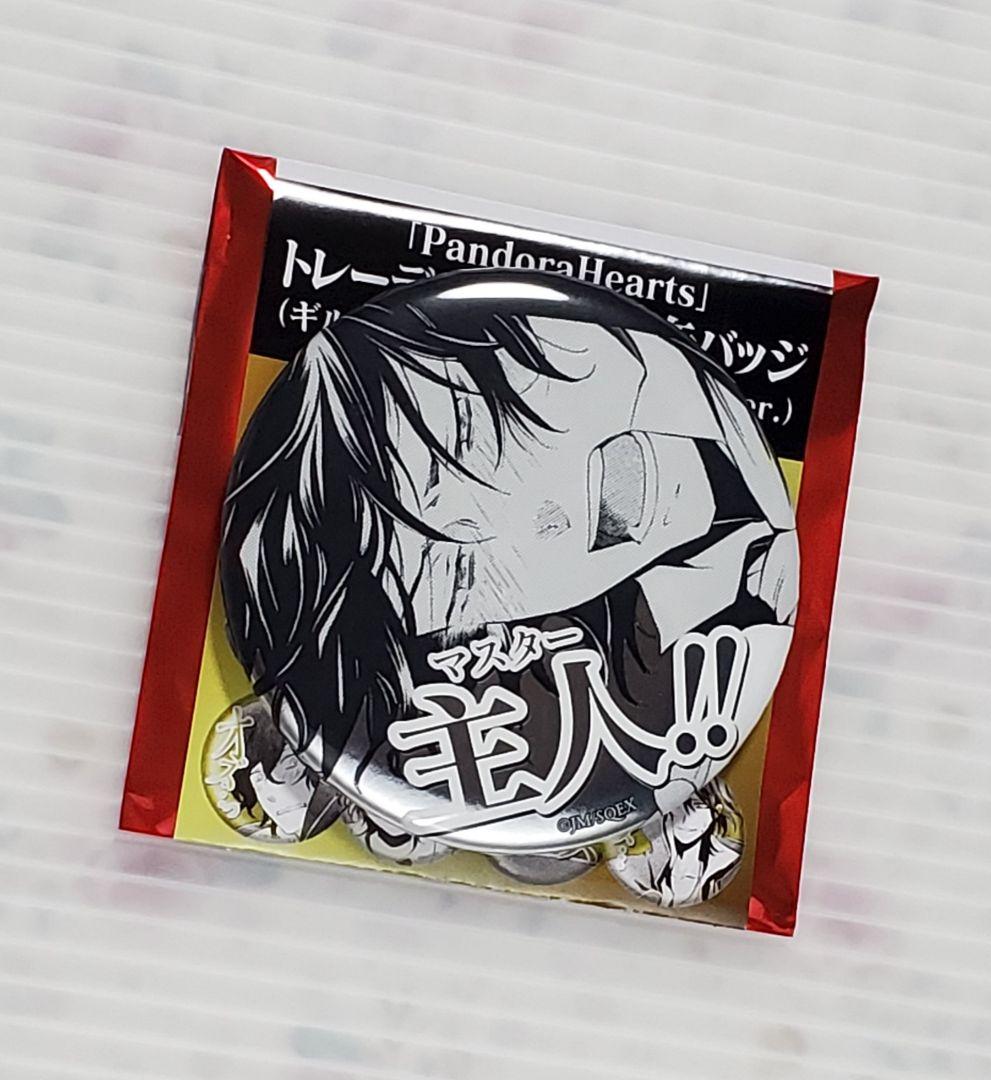 PandoraHearts コミック缶バッジ ギルバートのオズへの熱い想い - メルカリ