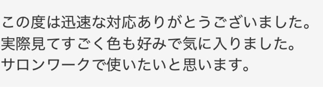 カーブセニングシザーブレンディングペットブレンダートリマートリミングママミング