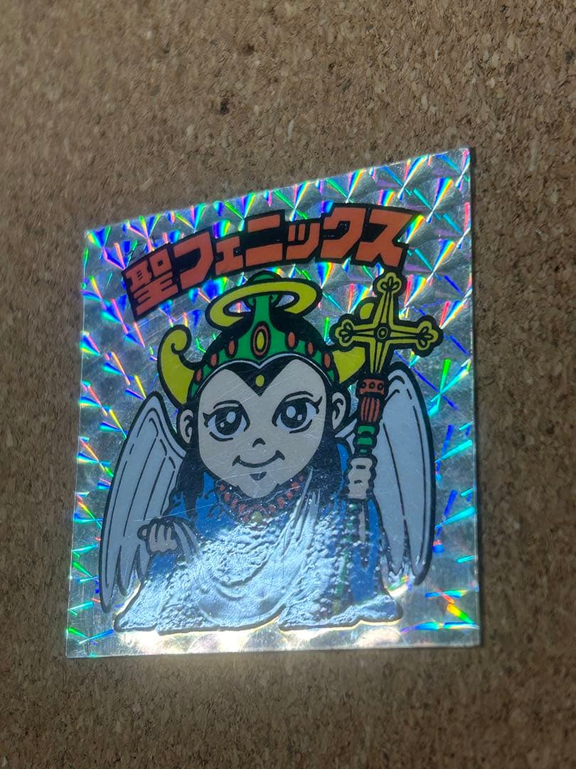 ビックリマンシール 聖フェニックス 当時モノ 正規品