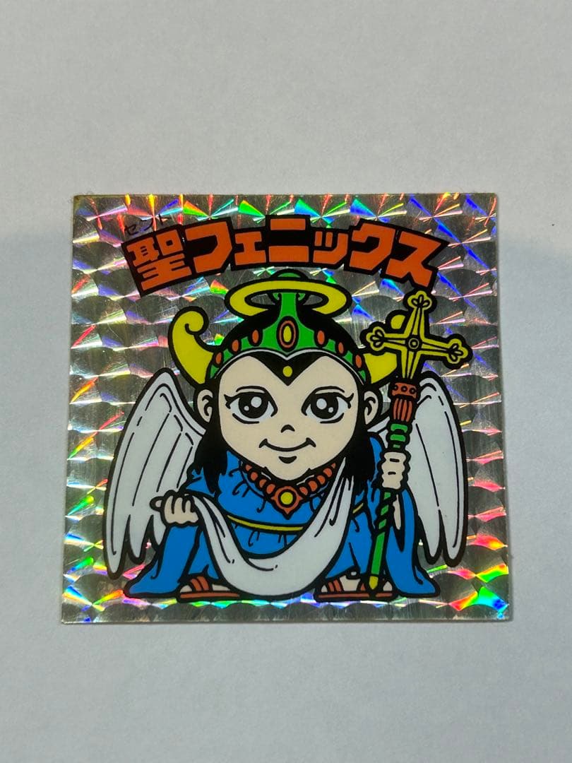 ビックリマンシール 聖フェニックス 当時モノ 正規品