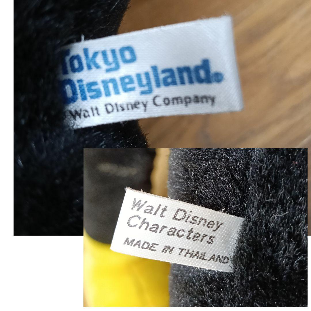 AO81 東京ディズニーランド ミッキーマウス ぬいぐるみ 当時物 93.5cm