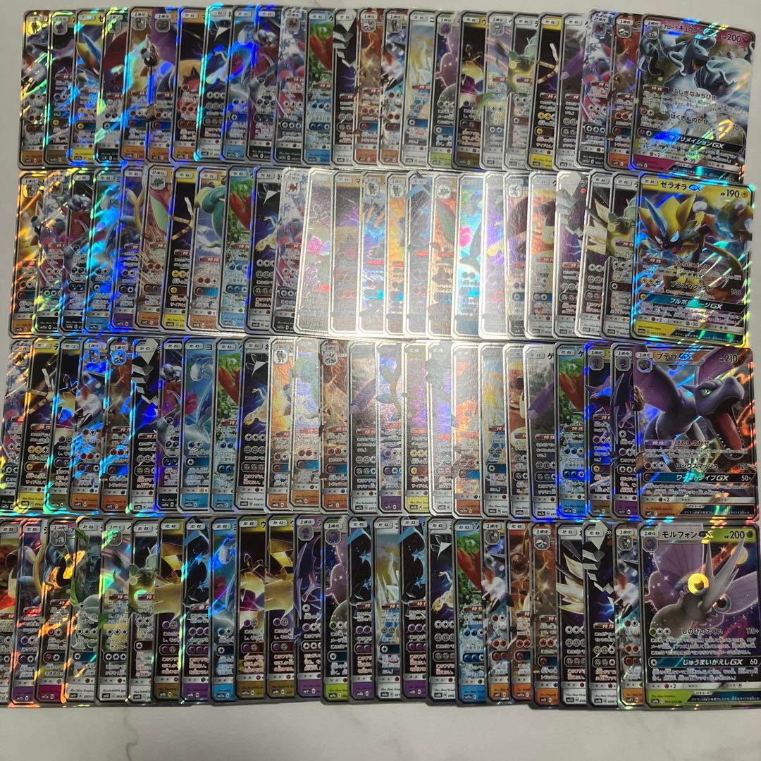 ポケモンカード　GX100枚セットまとめ売り　RR サンムーン　キラ　レア ポケモンカード GX100枚セットまとめ売り RR サンムーン キラ レア