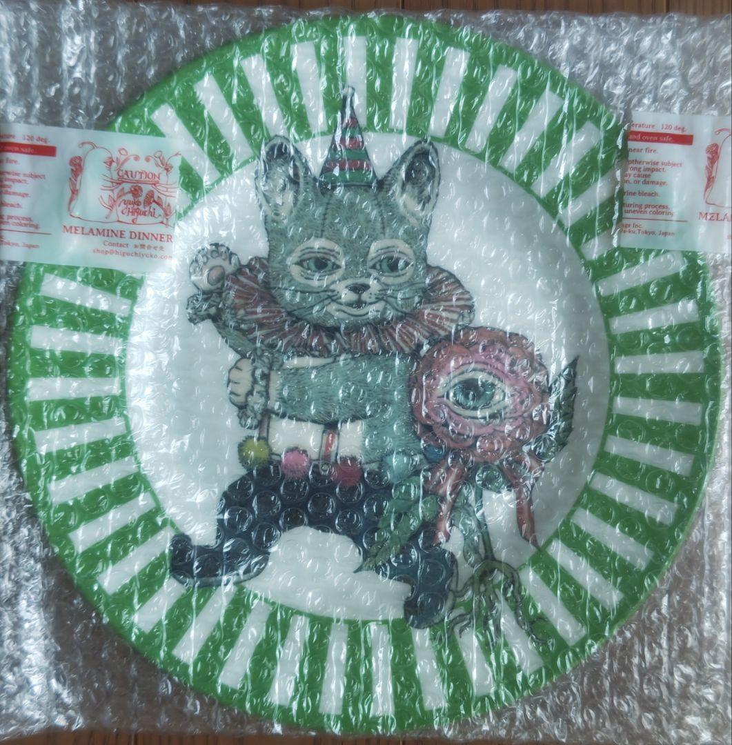 全５種コンプリート　ヒグチユウコ CIRCUS展 プレート