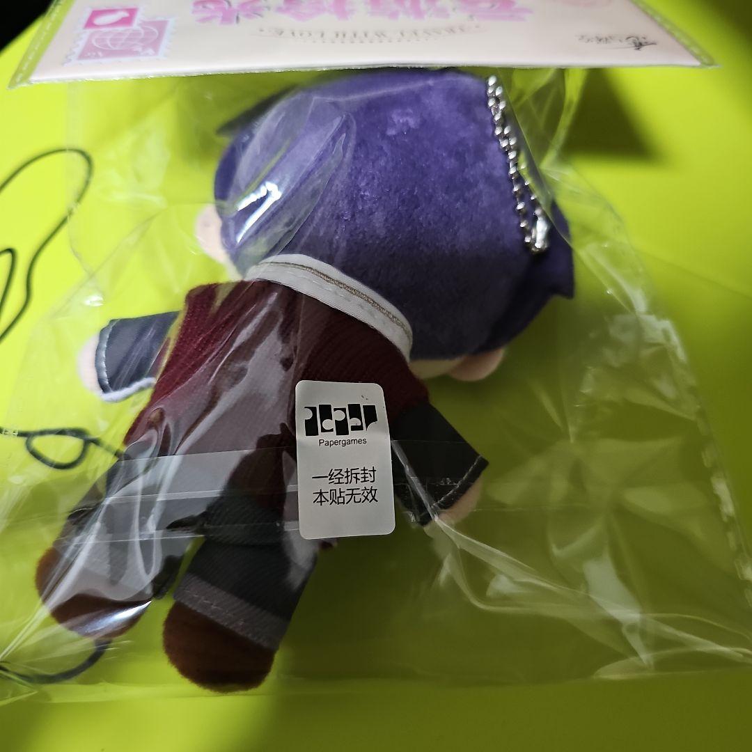 恋と深空 ホムラ 雲游拾光 云游拾光 ぬいぐるみ - メルカリ