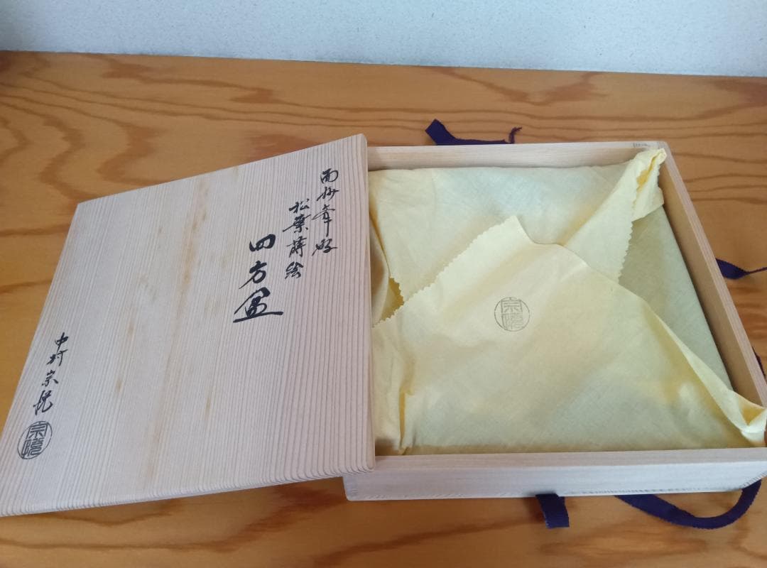 美品・作者印】中村宗悦作の印布付き 而妙斎好の松葉蒔絵四方盆 - メルカリ