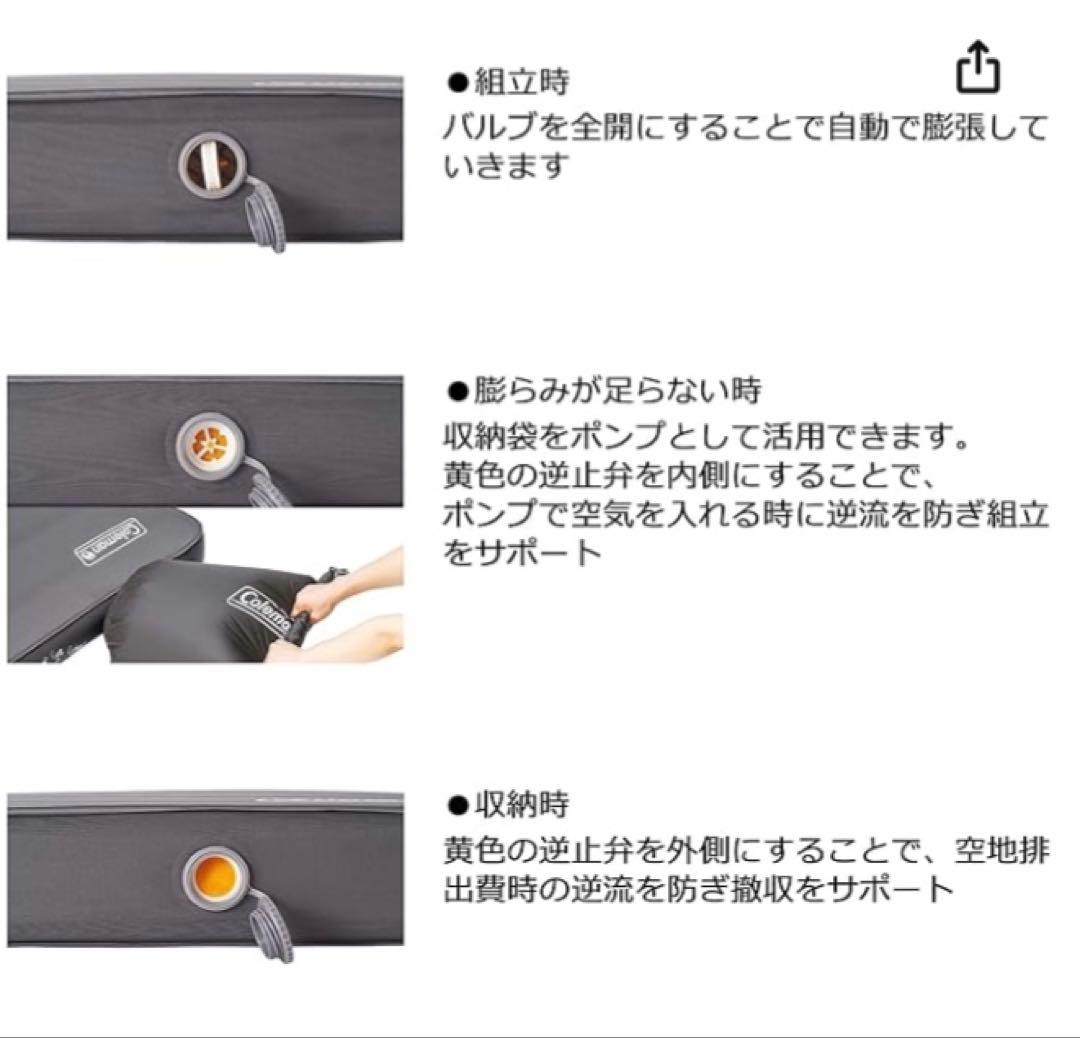 コールマン Coleman エアーマット インフレーターマット シングル