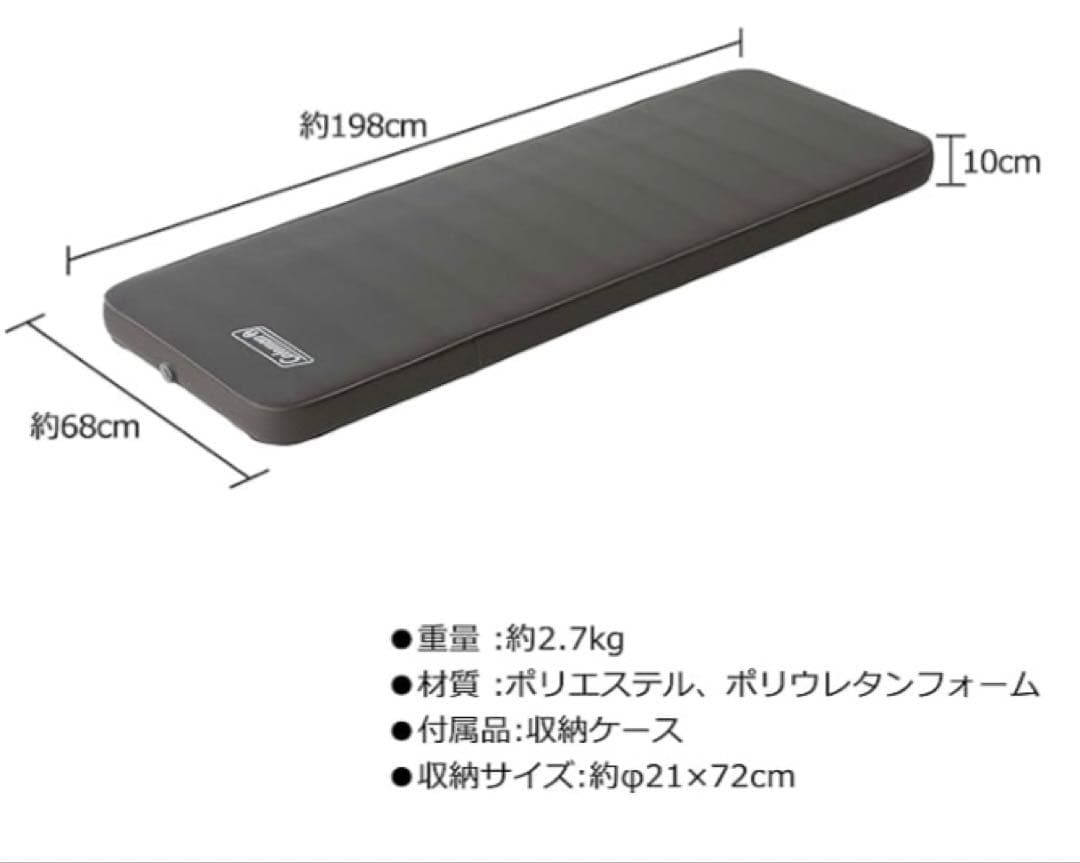 コールマン Coleman エアーマット インフレーターマット シングル