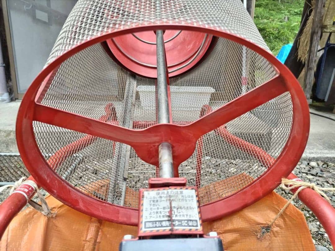 土ふるい　電動