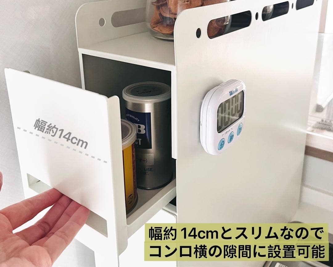 隠せる 引き出し式調味料ラック 50cm 3段 大容量 スパイス ボトル 大型白