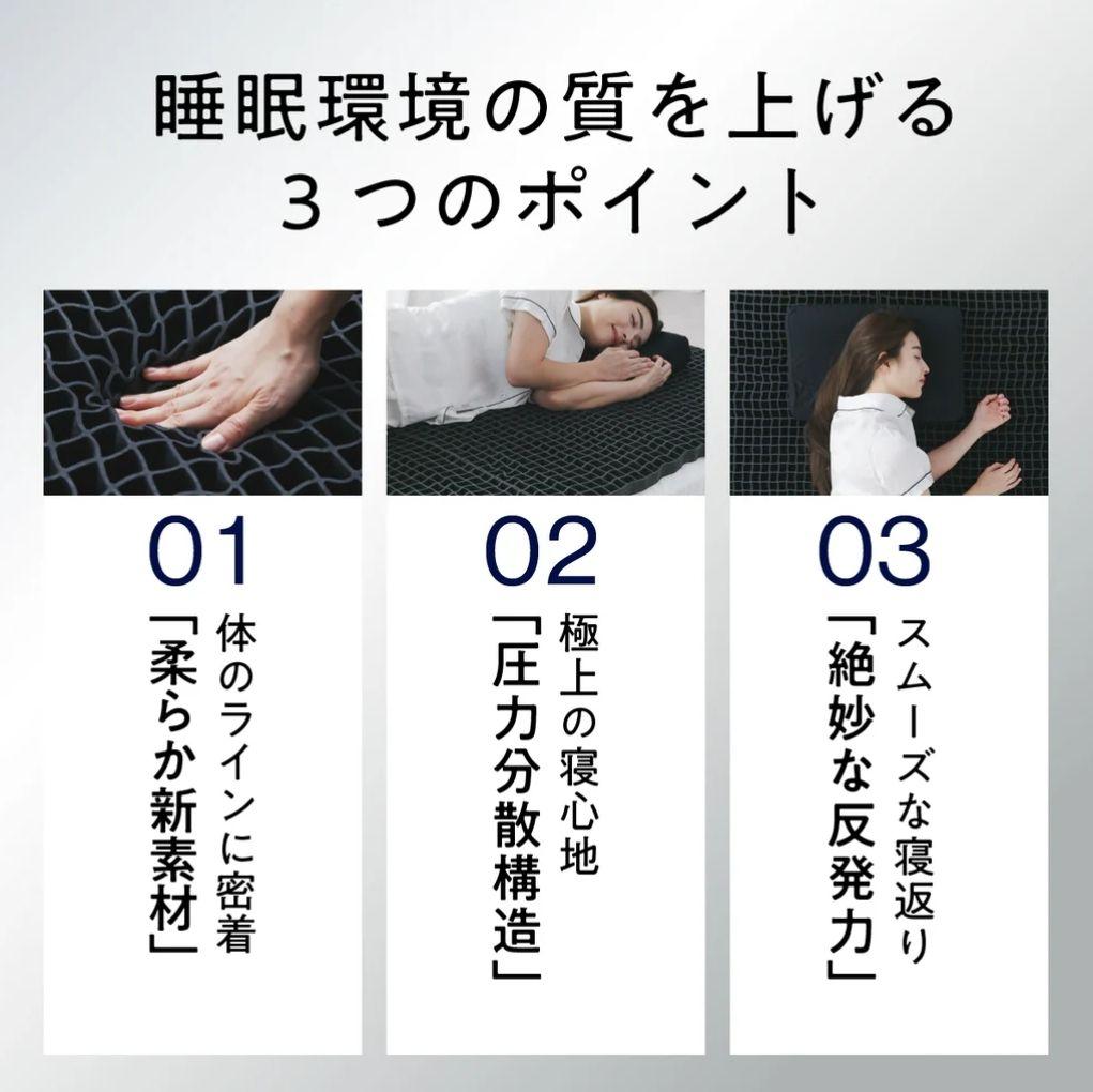 ヒツジのいらないマットレス　ダブル