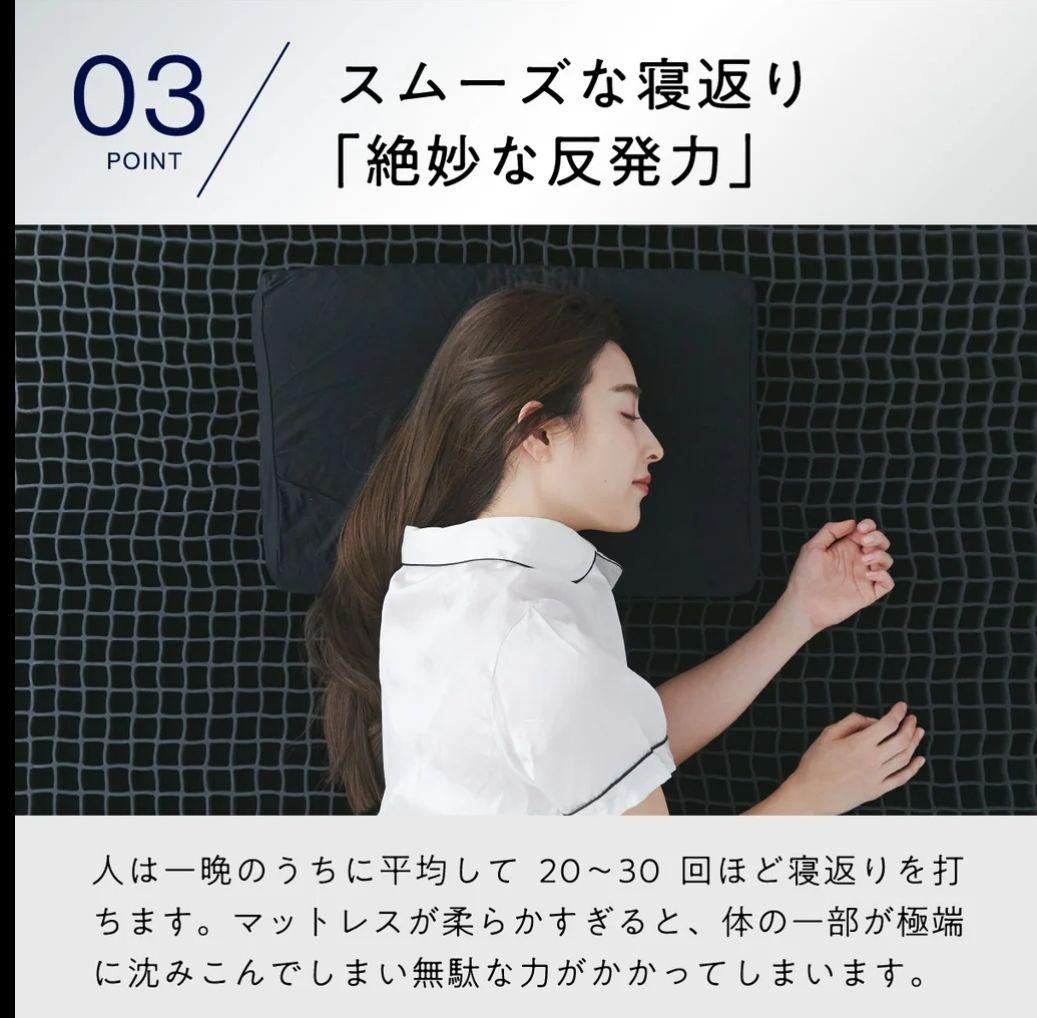 ヒツジのいらないマットレス　ダブル