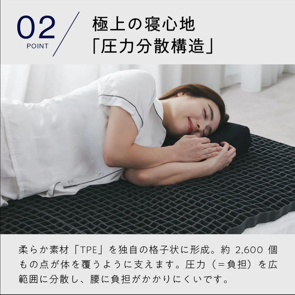 ヒツジのいらないマットレス　ダブル
